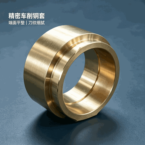 <strong>JDB600非标铜件</strong>