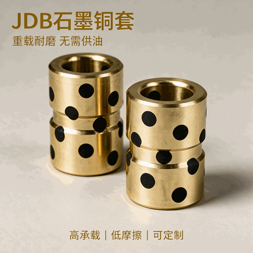<strong>JDB650</strong>