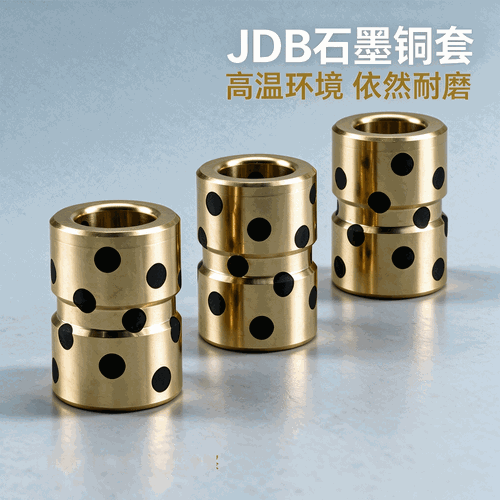 <strong>铜套  铜滑板 铜螺母  铜涡轮  </strong>