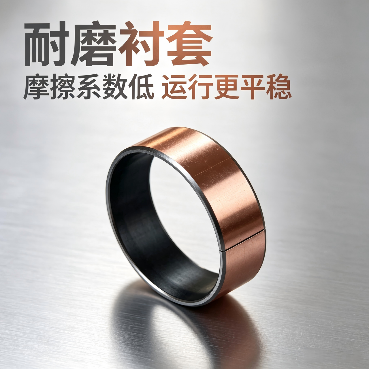 <strong>SF-1无油轴承</strong>